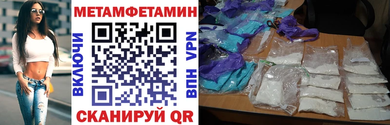 АМФЕТАМИН 97%  Сорочинск 