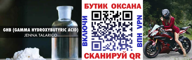 Бутират оксана  blacksprut как войти  Сорочинск 