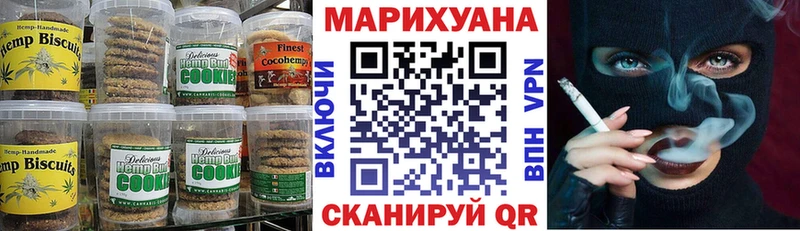 купить наркоту  Сорочинск  KRAKEN   Печенье с ТГК марихуана 