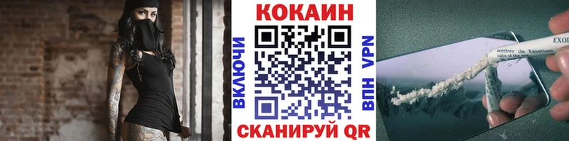 Кокаин Боливия где можно купить kraken зеркало Сорочинск