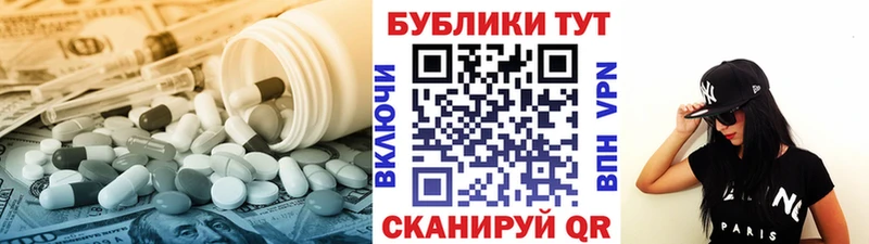 магазин продажи   Сорочинск  Экстази Дубай 