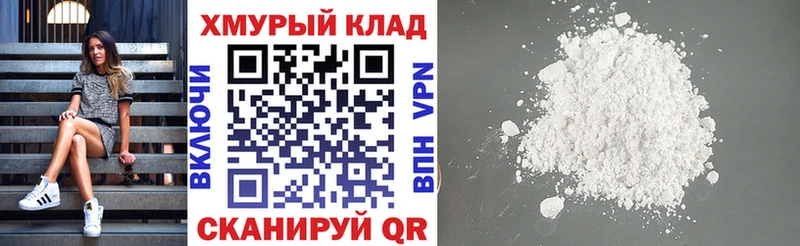 ГЕРОИН хмурый  Сорочинск 