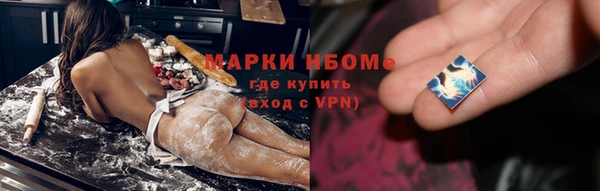 мескалин Алзамай