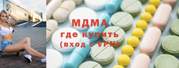 MESCALINE Абдулино