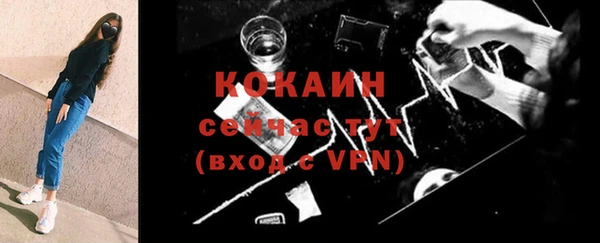 COCAINE Абинск