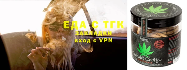 ГАЛЛЮЦИНОГЕННЫЕ ГРИБЫ Абаза