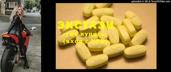 ECSTASY Алексин