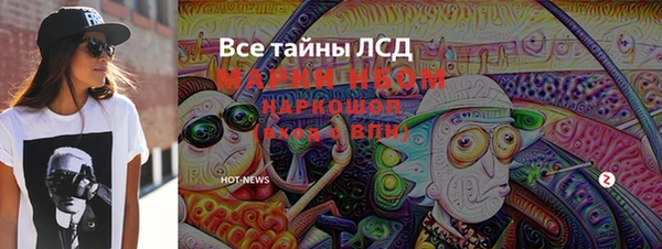 мескалин Алзамай