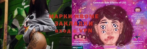 ECSTASY Алексин