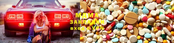 ECSTASY Алексин