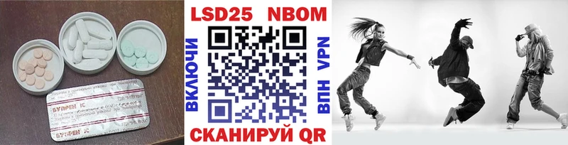 Лсд 25 экстази ecstasy  Сорочинск 