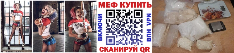 Мефедрон мяу мяу  дарнет шоп  Сорочинск 