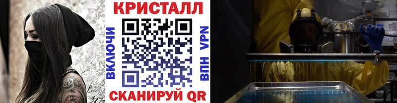 МЕТАМФЕТАМИН пудра Сорочинск