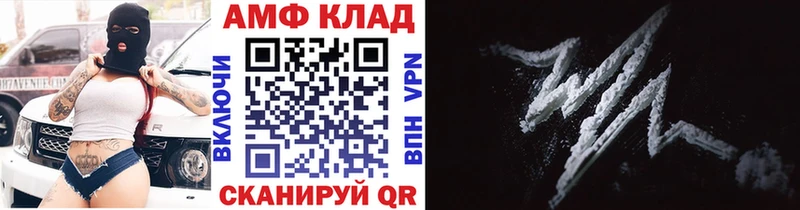 Метамфетамин Декстрометамфетамин 99.9%  ОМГ ОМГ зеркало  Сорочинск 