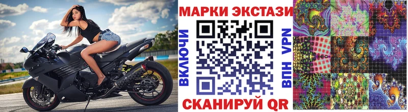 Марки NBOMe 1,8мг  omg рабочий сайт  Сорочинск 