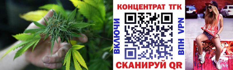 Дистиллят ТГК гашишное масло  наркошоп  Сорочинск 