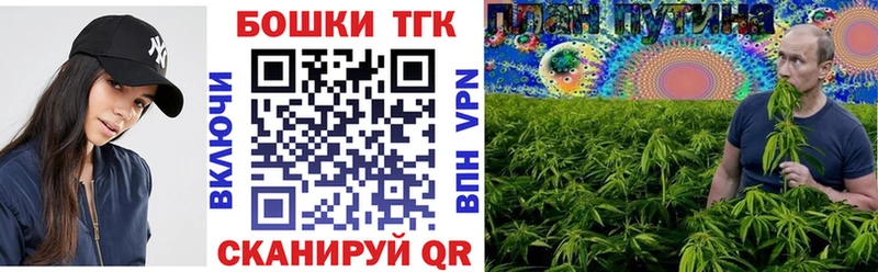 Шишки марихуана White Widow  Сорочинск 